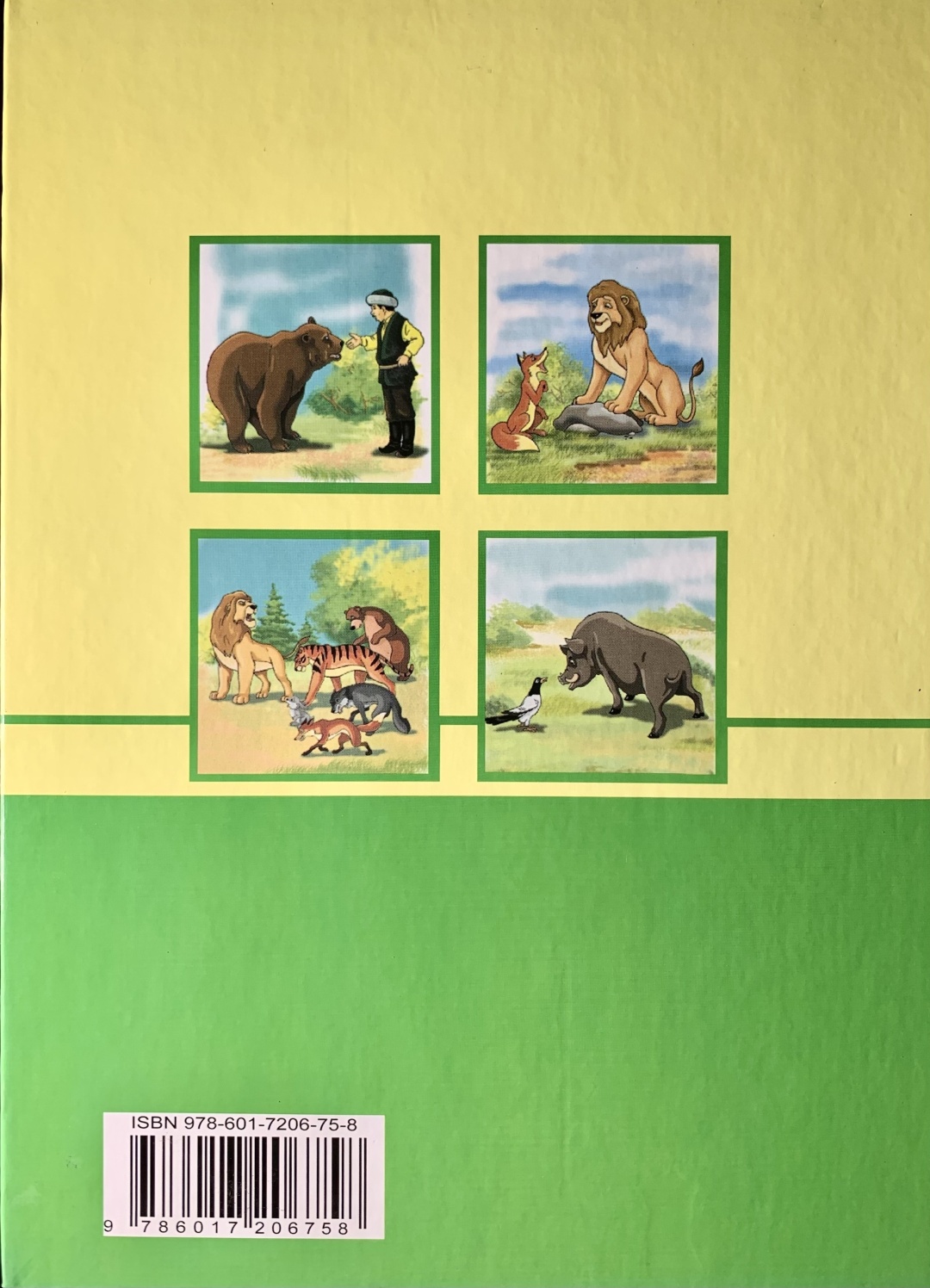 Қыз веб-камера үшін шешінді