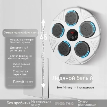 Бокс-стенд PRO 196221 белый