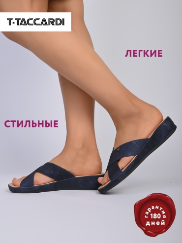 Сабо T.TACCARDI темно-синий