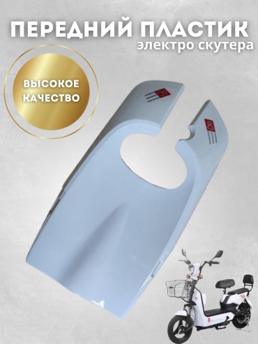 Опорная стойка TANNAT K_6