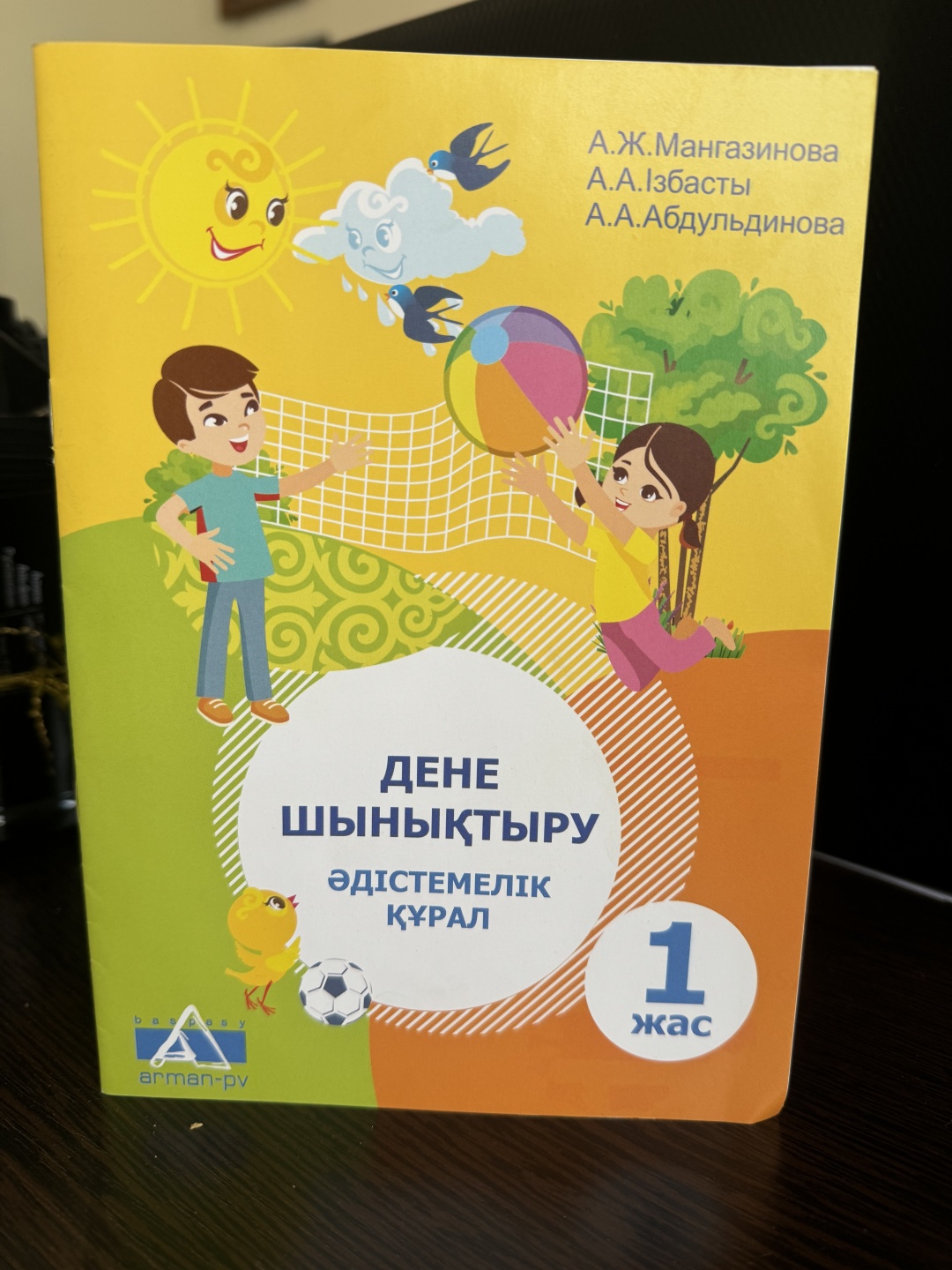 Лотос позициясындағы секс