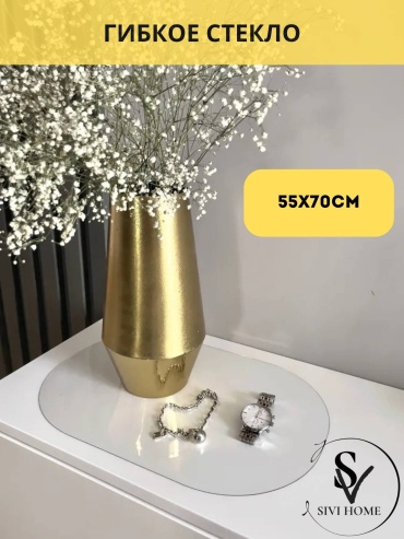Гибкое стекло SIVI HOME Глянец KUS 70x55 см, ПВХ, 1 шт