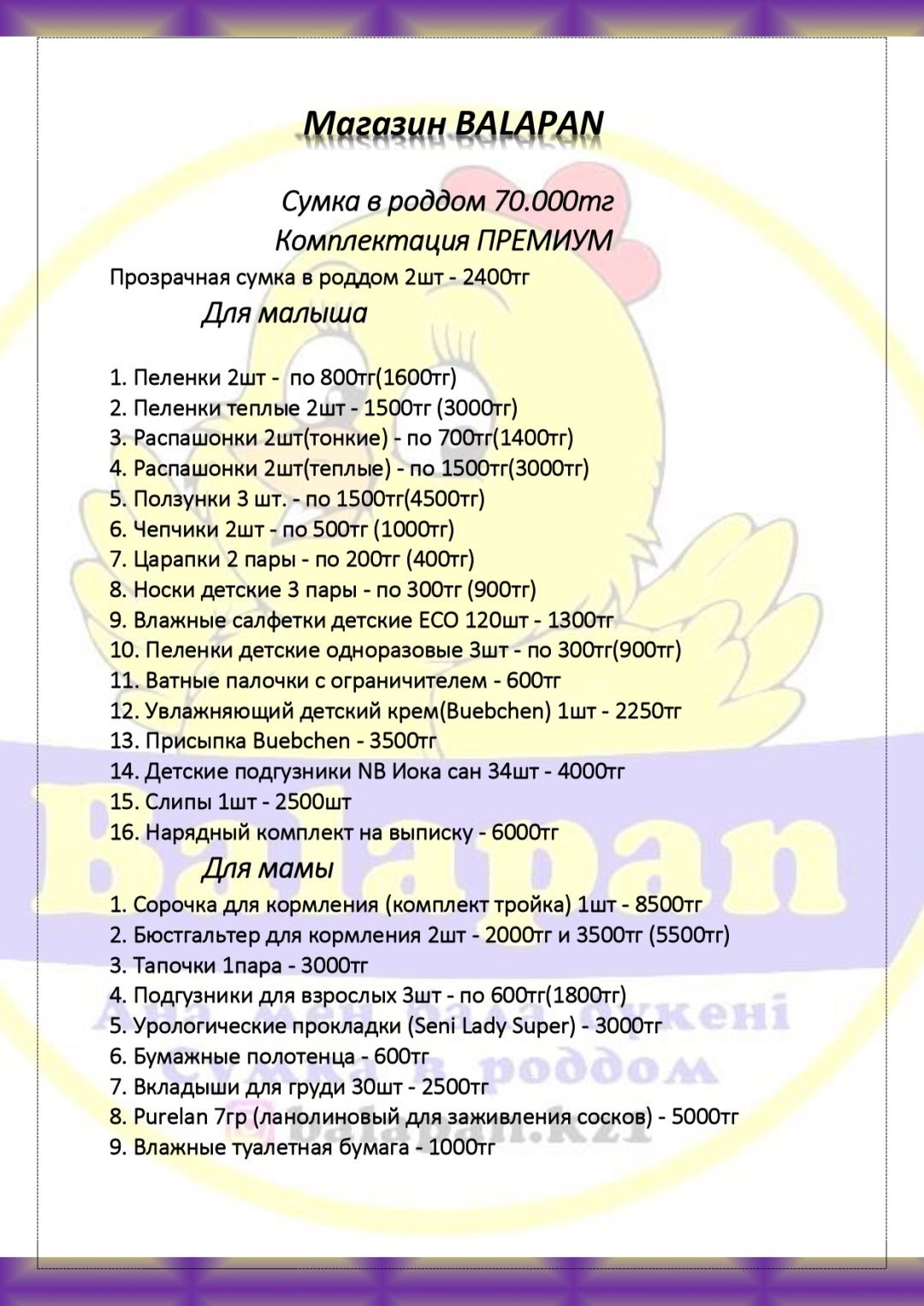 Шұлықтар уақыт секс в колготки сондықтан