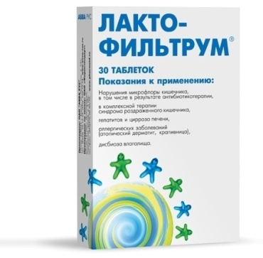 Лактофильтрум таблетки 30 шт