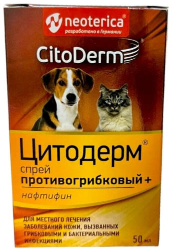 CitoDerm Спрей Цитодерм противогрибковый+50мл противогрибковый