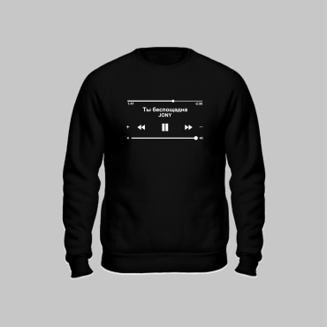 Свитшот Black and White черный