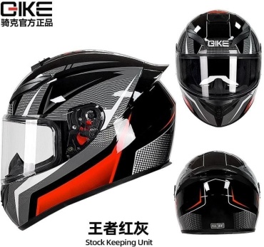 GIKE FMVSS 218 черный, серебристый XL