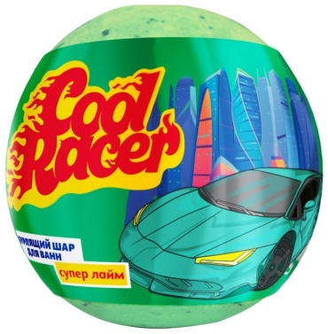 Cool Racer Супер лайм бомбочка 120 г