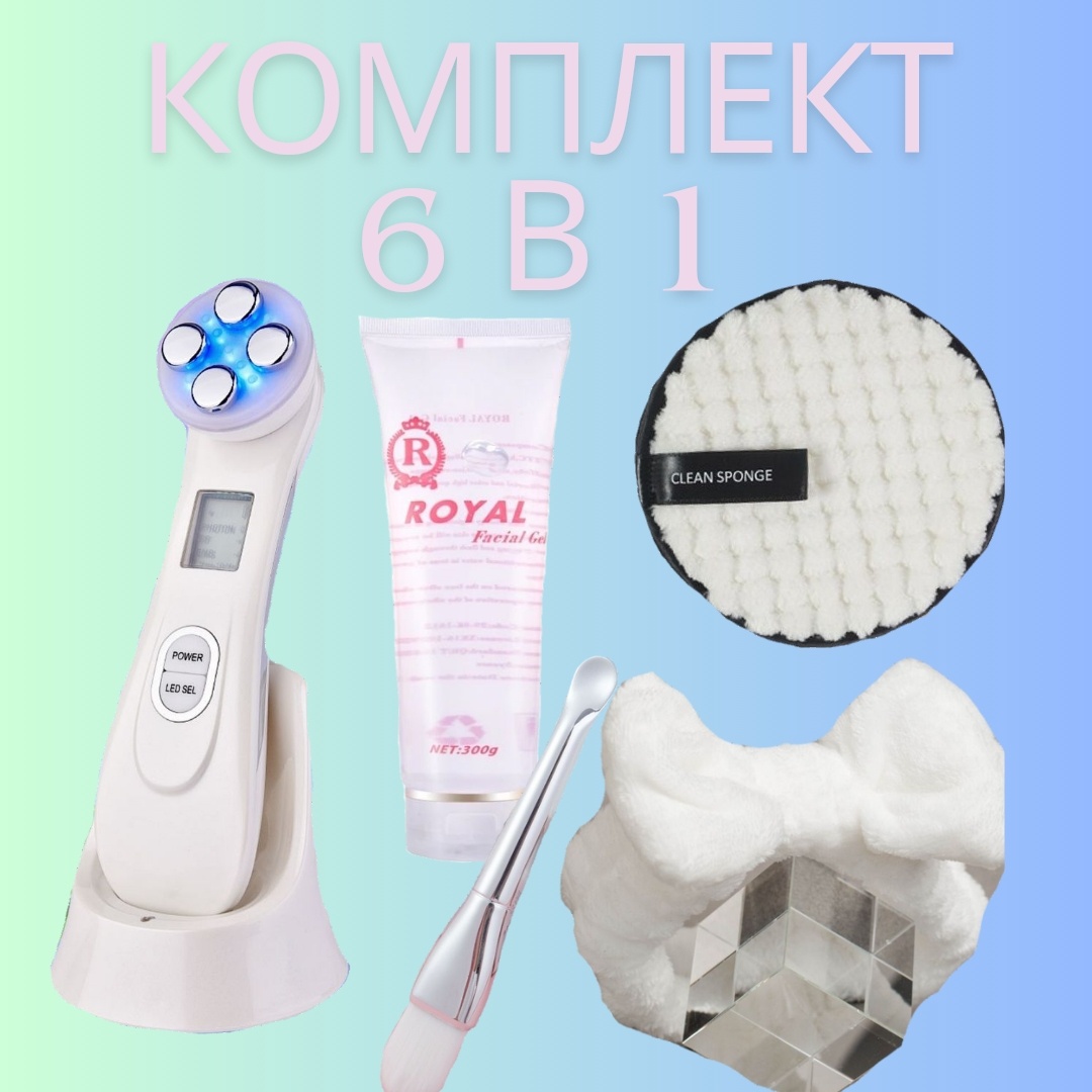 Аппарат для RF-лифтинга