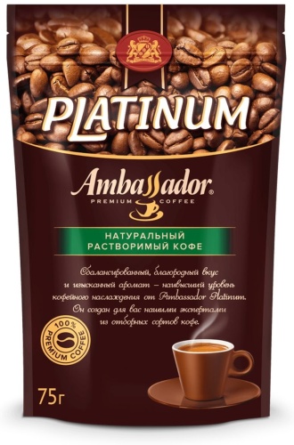 Кофе растворимый Ambassador Platinum сублимированный 75 г