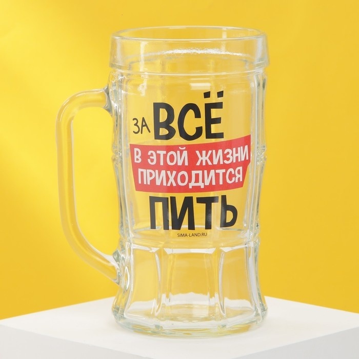 Бокал Дорого внимание 500 мл, стекло, 1 шт
