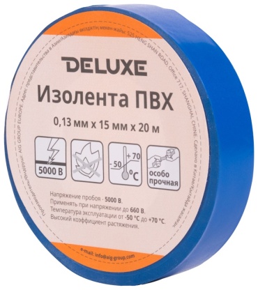 Изолента DELUXE ПВХ цвет синий, 20 м х 15 мм, 1 шт.