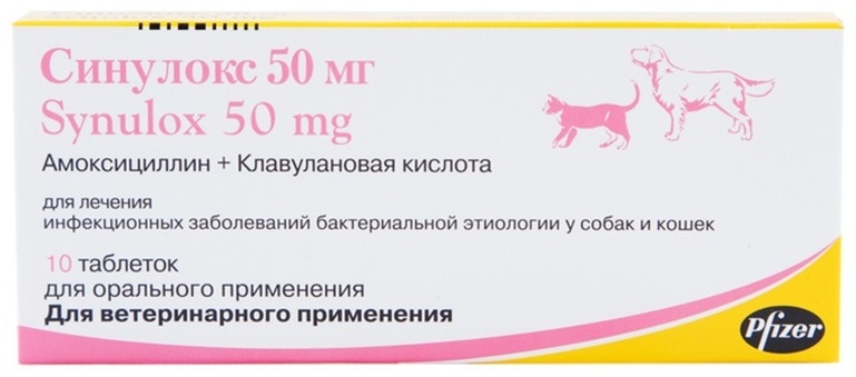 Купить Препарат Pfizer Синулокс №10 противовирусный в Алматы – Магазин ...