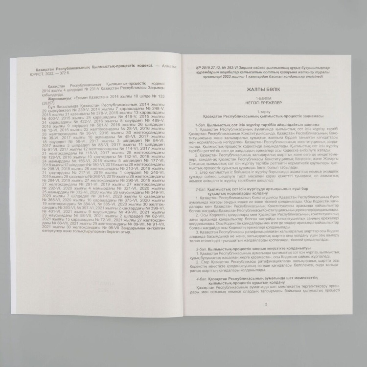 Бритни Спирс порно видео