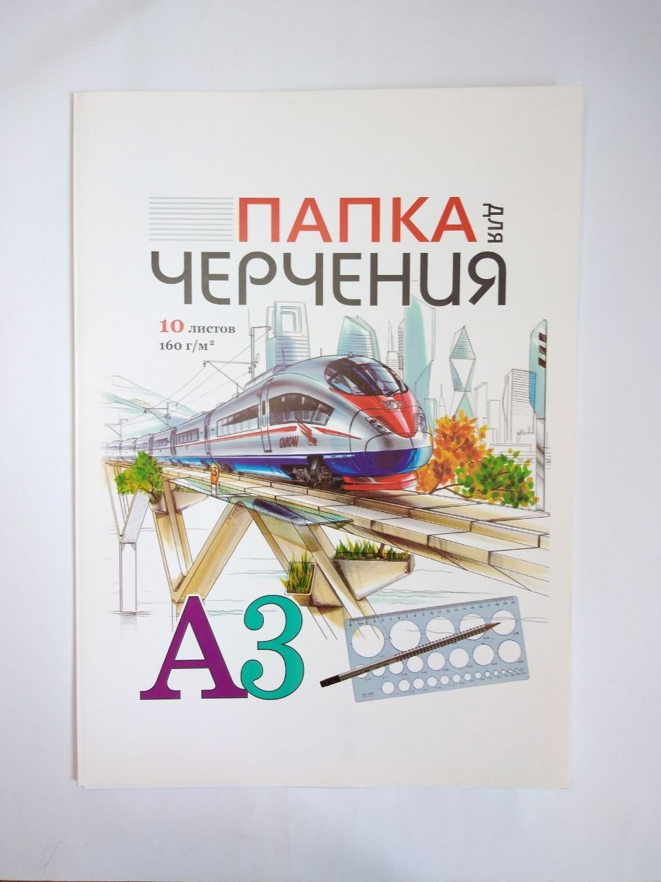 Папка 920206 A3 10 листов
