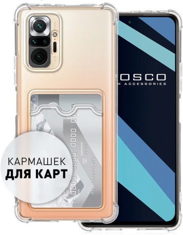 Чехол Nati.aks для Xiaomi Redmi Note 10 Pro прозрачный