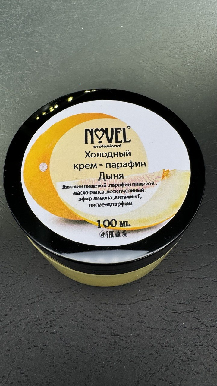 Novel крем парафин дыня 100 мл