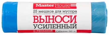 Master House Выноси Усиленный 60315 30 л