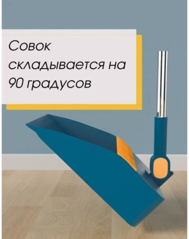 Фото 3