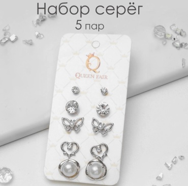 Пусеты Queen fair бижутерный сплав, жемчуг, пластик, стразы