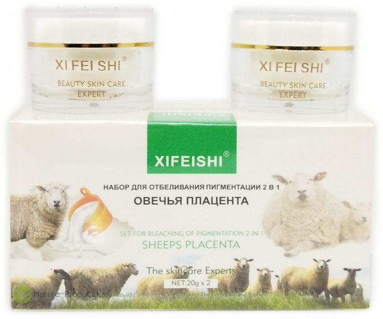 XIFEISHI крем отбеливающий набор по уходу за лицом для женщин