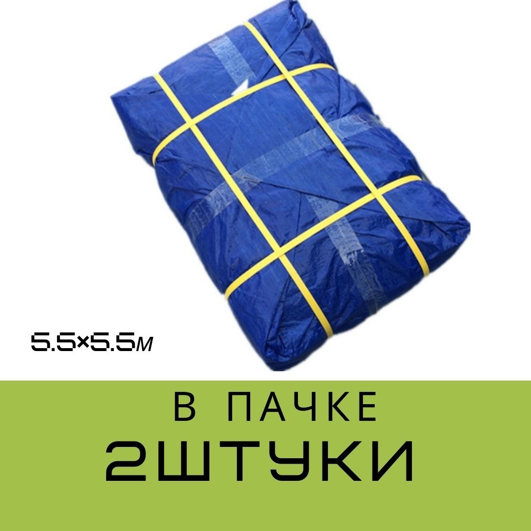Тент ExProfil 4567123745 синий