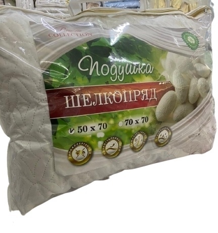 Подушка Шелкопряд 50x70 см, холлофайбер