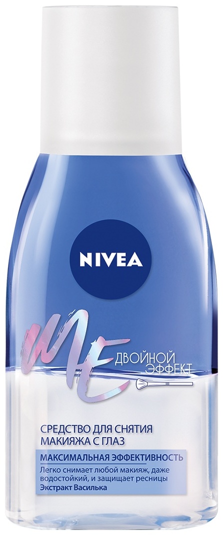 NIVEA Двойной эффект жидкость для снятия макияжа 125 мл