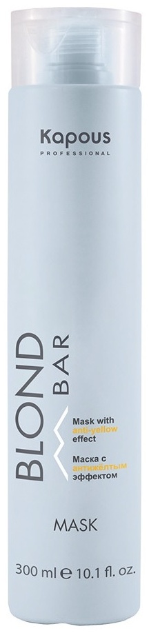Kapous Professional Blond Bar Mask маска с антижелтым эффектом 300 мл