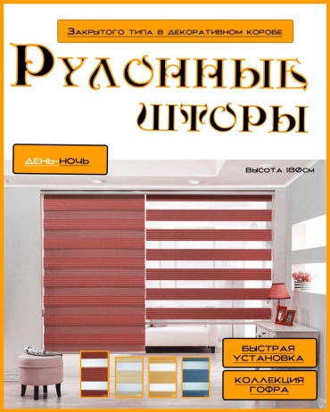 SKY SILK LTD бордовый 110x180 см