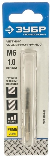 Метчик ЗУБР 4-28005-06-1.0_z01 М6 x 1.0 мм, 1 шт