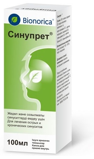 СИНУПРЕТ 100мл капли для внутреннего применения