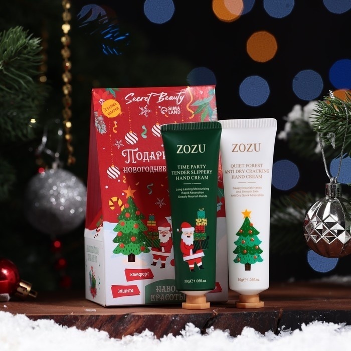 ZOZU Secret Beauty набор для кожи рук для женщин