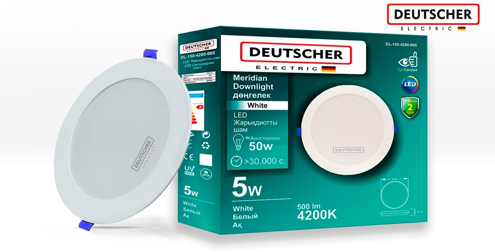 Deutscher MERIDIAN DOWNLIGHT 591168 LED