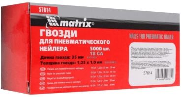 MATRIX 57614 5000 шт