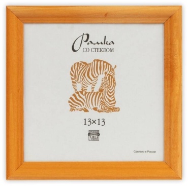Рамка квадратная 13x13 см Зебра, дерево