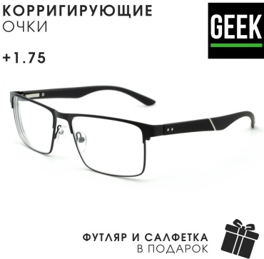 Geek корригирующие 0657 C1 +1.75 черный +1.75