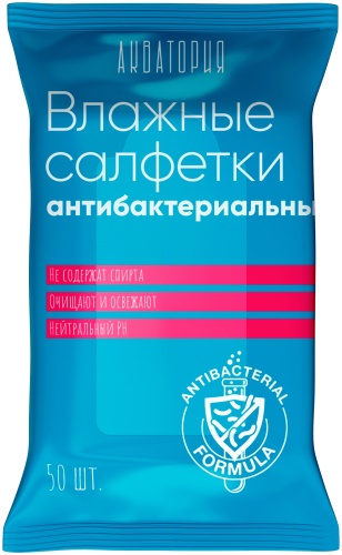 Влажные салфетки Акватория Антибактериальные 50 шт