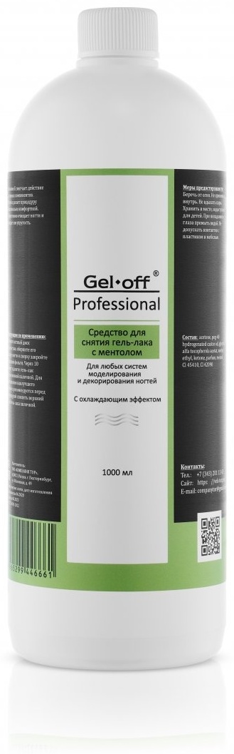 Gel-off Mentol средство для снятия гель-лака 1000 мл