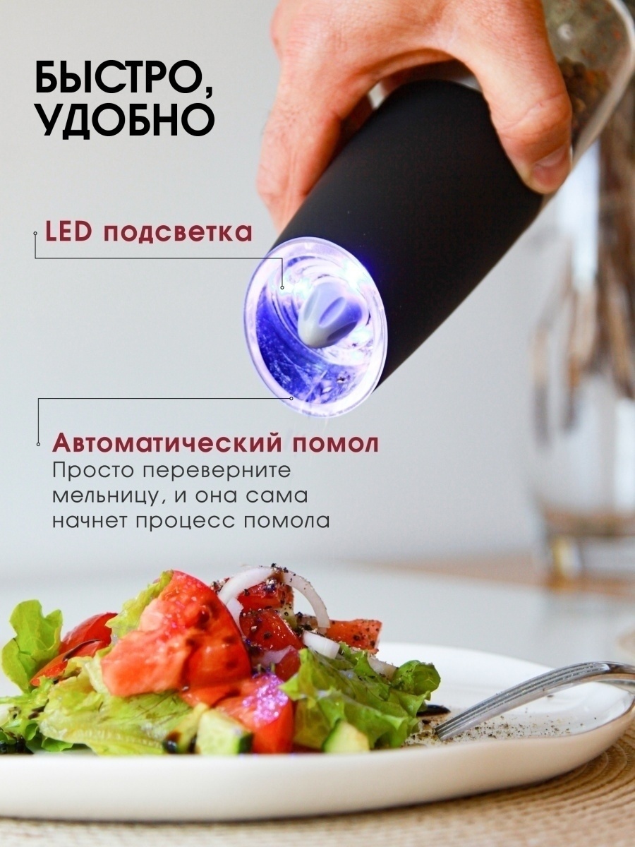 866091, пластик