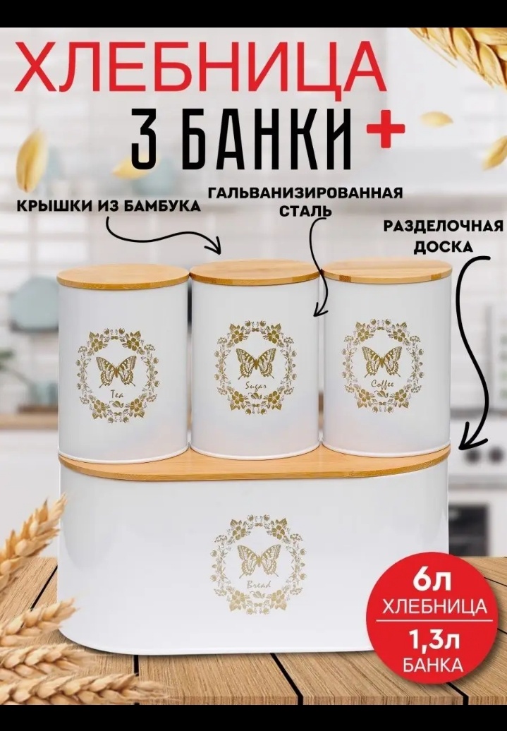 Набор кухонных инструментов нержавеющая сталь, 4 шт