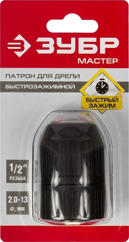 ЗУБР быстрозажимной 2907-13-1/2 1/2