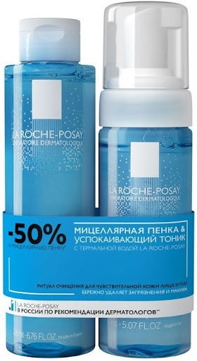 La Roche-Posay Sensitive Skin набор по уходу за лицом унисекс