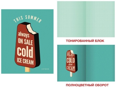 Тетрадь Канц-Эксмо Wonderful ТК487846, 48 листов, А5, разметка клетка, мягкая обложка