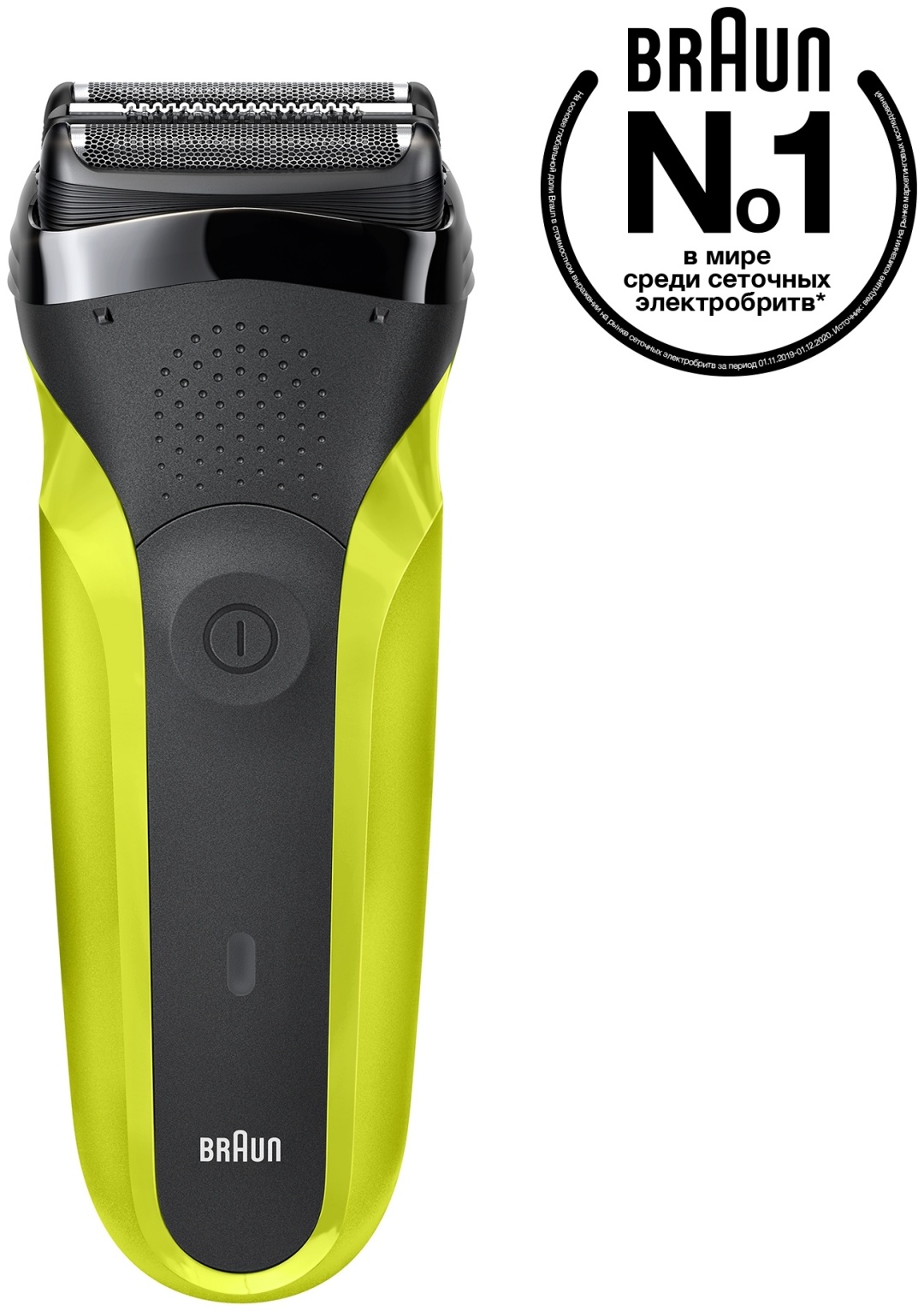 Купить Электробритва Braun Series 3 300s с 3 плавающими лезвиями ...