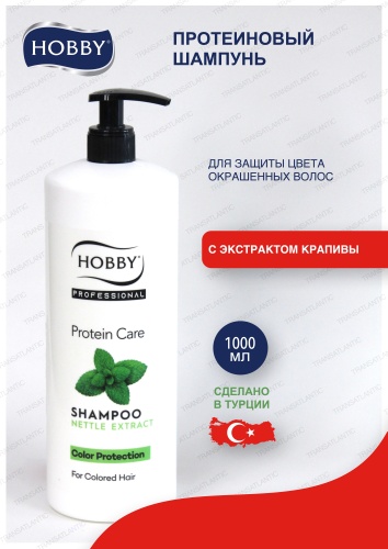 Hobby с экстрактом крапивы шампунь 1000 мл