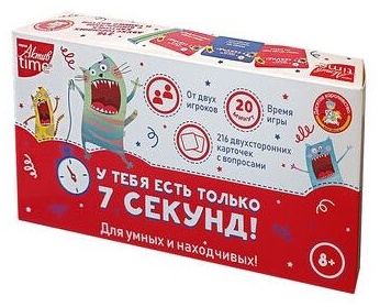 Настольная игра Десятое Королевство У тебя есть только 7 секунд!