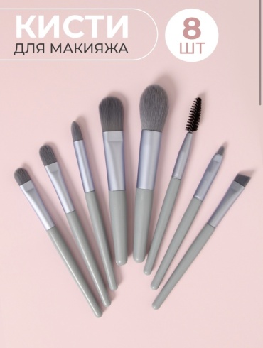 DMND Marmotte набор кистей 8 шт