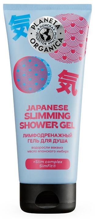 Planeta Organica Japanese Slimming лимфодренажный гель 200 мл