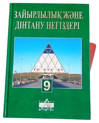 Полиция формасындағы қыздар бейнеленген орыс порносы